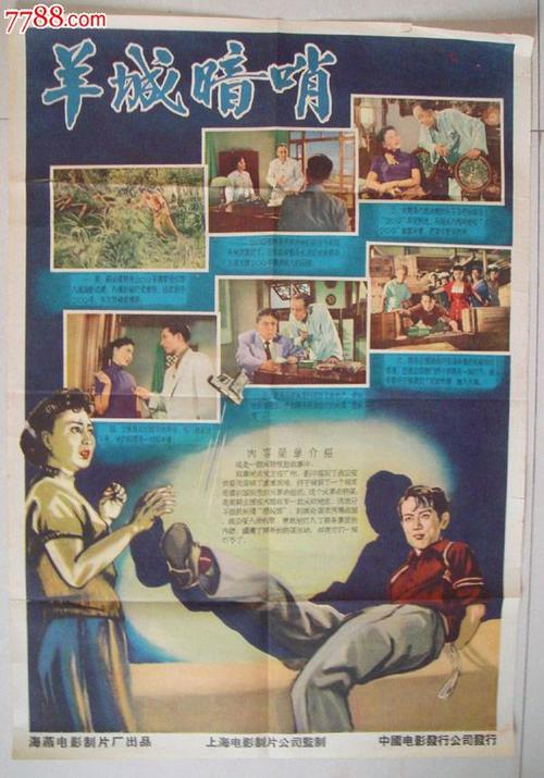 湖南永州高中毕业证图片